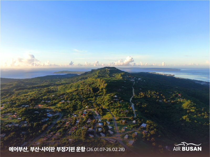 에어부산, 부산-사이판 부정기편 운항 홍보 포스터.(에어부산 제공. 재판매 및 DB 금지)