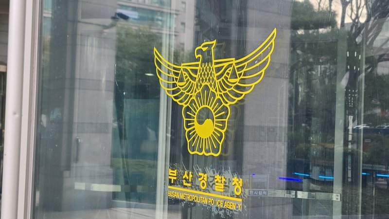 (출처=뉴시스/NEWSIS)