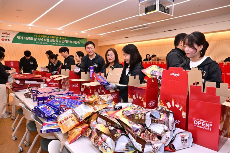 (농심켈로그 제공)