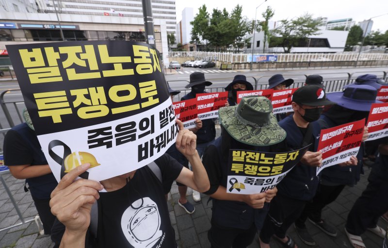 [서울=뉴시스] 김근수 기자 = 태안화력 고 김충현 비정규직 노동자 사망사고 대책위원회 회원들이 17일 서울 용산구 대통령실 앞에서 고 김충현 비정규직 노동자 49재 입장발표 기자회견에서 손 피켓을 들고 서 있다. 2025.07.17. ks@newsis.com