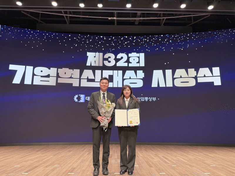 [세종=뉴시스]한국중부발전은 지난 9일 산업통상부와 대한상공회의소가 공동 주최하는 '제 32회 기업혁신대상'에서 대한상공회의소 회장상을 수상했다.(사진=중부발전 제공)