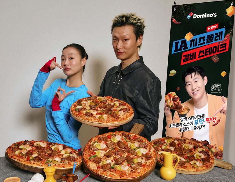 LA 치즈폴레 갈비 스테이크 피자. 도미노피자 제공