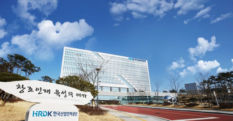 [서울=뉴시스]한국산업인력공단 전경. 2020.11.19. (사진=한국산업인력공단). photo@newsis.com