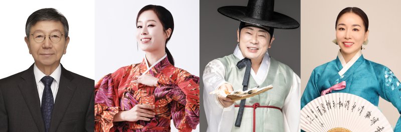 (왼쪽부터) 정병헌, 박애리, 임현빈, 정수인