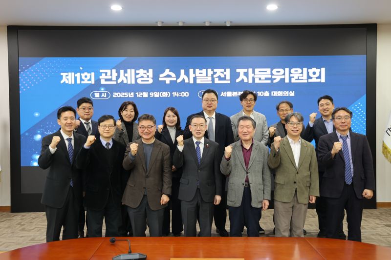 이명구 관세청장(앞줄 네번째)이 지난 9일 서울세관에서 열린 관세청 수사발전 자문위원회 회의를 마친 뒤 위원들과 기념 촬영하고 있다