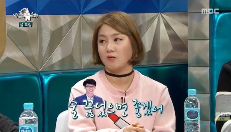 "소주병으로 내려칠까?"…이효리, 박나래 주사 발언 재조명