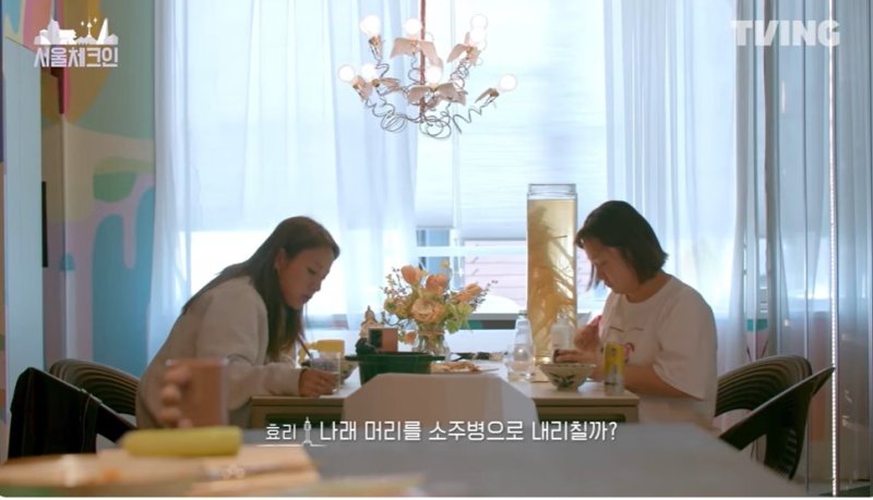 "소주병으로 내려칠까?"…이효리, 박나래 주사 발언 재조명