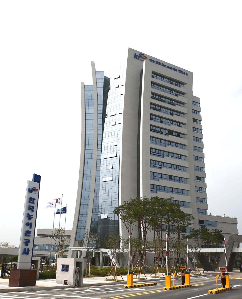 [나주=뉴시스]= 나주혁신도시에 들어선 한국농어촌공사 신청사 전경. (사진=농어촌공사 제공) 2020.12.08. photo@newsis.com