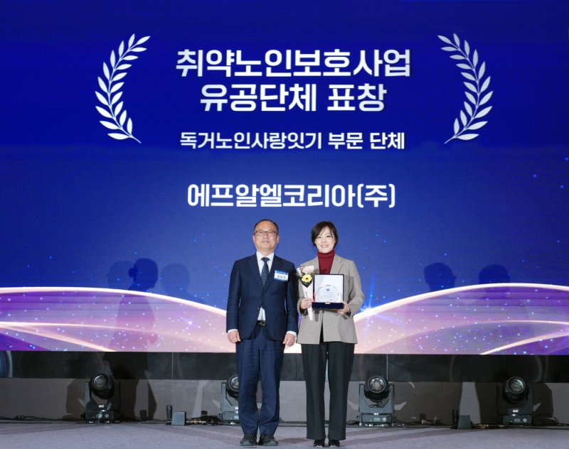 유니클로(UNIQLO)는 4일 보건복지부가 주최하는 '2025 사랑 나눔의 장' 행사에서 취약노인 보호 유공단체로 선정돼 보건복지부 장관 표창을 수상했다.(유니클로제공)