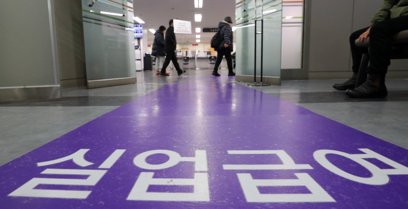 [서울=뉴시스] 김혜진 기자 =8일 서울 마포구 서부고용복지센터에서 시민들이 실업급여 신청을 위해 대기하고 있다. 2025.12.08. jini@newsis.com