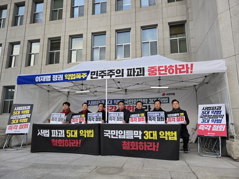 장동혁 대표, 송원석 원내대표 등 당 지도부가 10일 국회 본청 앞에서 천막농성에 돌입했다.(손승환 기자)