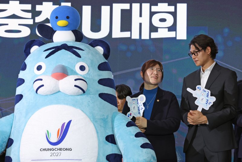 2027 충청권 하계세계대학경기대회 마스코트 선포식. 자료사진. (문화체육관광부 제공) 2024.11.4/뉴스1