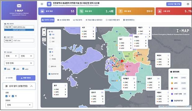 인천시는 ‘응급실 뺑뺑이’ 문제 해결과 신속한 환자 이송을 위해 전국 최초로 병원 응급실간 응급환자 이송 관리시스템인 ‘아이맵’과 핫라인인 ‘아이넷’ 시스템을 구축했다. 사진은 아이맵 화면. 인천시 제공.