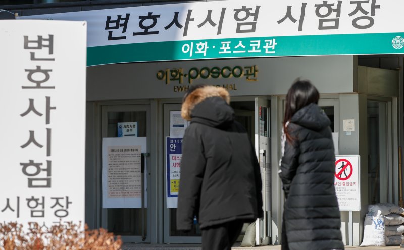 지난 2021년도 제10회 변호사시험 고사장이 마련된 모습. 2020.1.5/뉴스1 ⓒ News1 안은나 기자