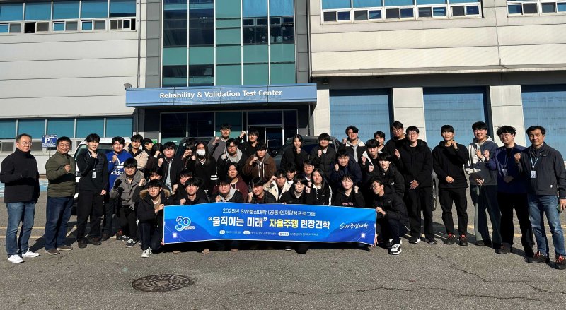 [원주=뉴시스] 만도평택시험평가센 방문 모습. (사진=한라대학교 제공) 2025.12.10. photo@newsis.com *재판매 및 DB 금지