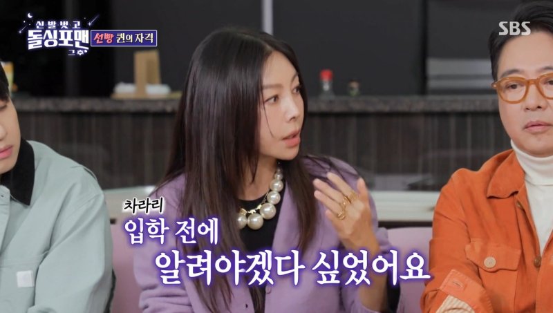 황신혜 "동거는 해도 재혼은 안 해…딸이 연애 부추겨"