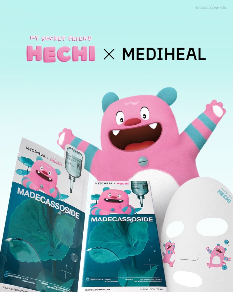 메디힐 '해치 에디션' 출시.(서울시 제공)