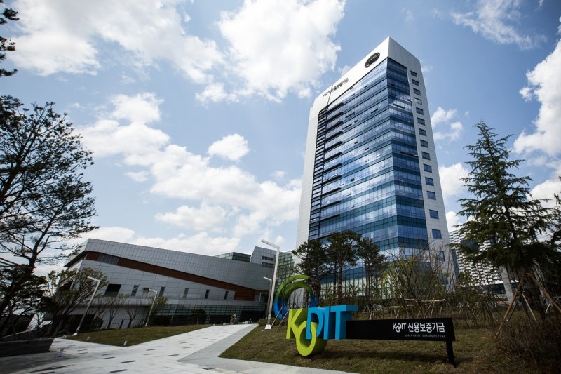 신용보증기금 사옥 전경. 신보 제공