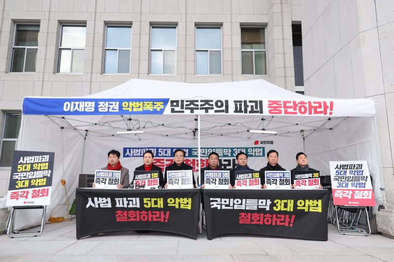 장동혁 대표를 비롯한 국민의힘 지도부가 10일 서울 여의도 국회 본관 앞에 마련된 농성장에서 8대 악법 저지 릴레이 천막 농성을 하고 있다. 2025.12.10/뉴스1 ⓒ News1 신웅수 기자