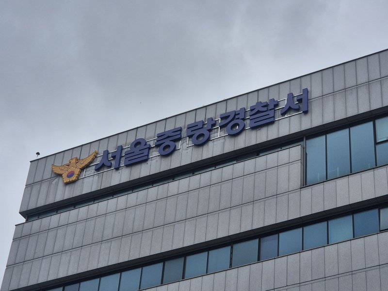 [서울=뉴시스] 이명동 기자 = 26일 서울 중랑구의 서울 중랑경찰서에 경찰 로고가 보이고 있다. 2025.06.26. ddingdong@newsis.com