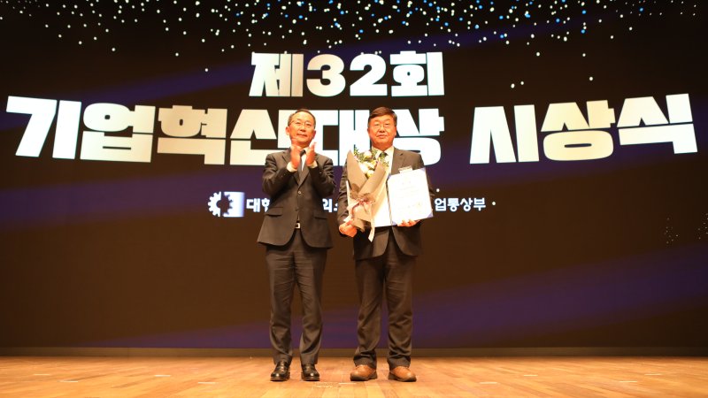 동아오츠카는 '제32회 기업혁신대상'에서 혁신적인 기술과 ESG(환경·사회·지배구조) 경영 실천 성과를 인정받아 국무총리상을 수상했다고 10일 밝혔다. 사진 오른쪽이 박철호 동아오츠카 대표이사 사장. (사진=동아오츠카 제공) *재판매 및 DB 금지