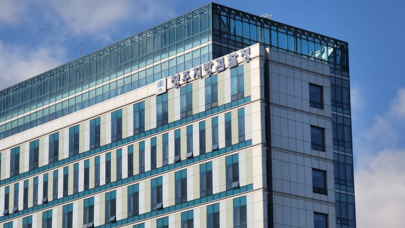 [청주=뉴시스] 연현철 기자 = 청주지방검찰청 청사. 24.10.24. yeon0829@newsis.com