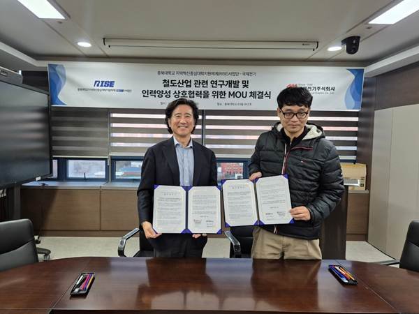 (왼쪽부터) 김선호 국제전기 대표, 윤재중 오송철도클러스터 중심 미래철도기술융합인재양성센터장 겸 충북대학교 교수.(사진=국제전기 제공) *재판매 및 DB 금지