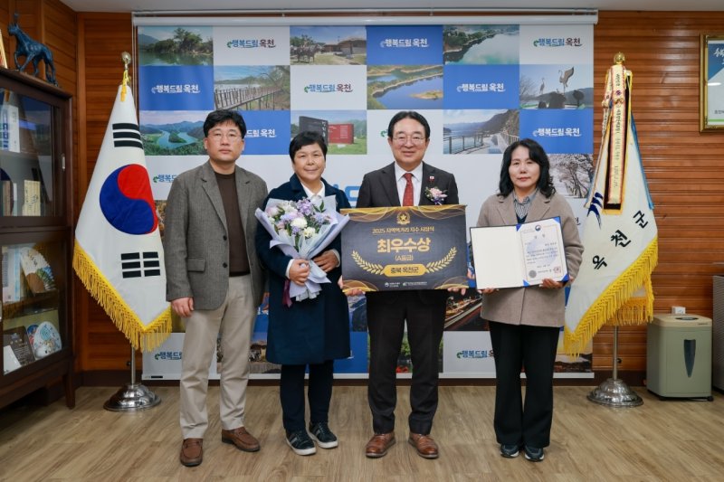 옥천군 6년 연속 A등급 지자체 선정 기념 촬영 (옥천군 제공. 재판매 및 DB금지) /뉴스1
