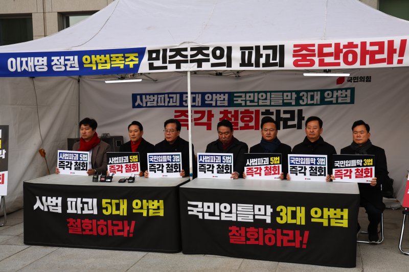 [서울=뉴시스] 김명년 기자 = 장동혁 국민의힘 대표가 10일 오전 서울 여의도 국회 본관 앞에서 열린 '8대 악법 저지' 릴레이 천막농성에서 발언하고 있다. 2025.12.10. kmn@newsis.com