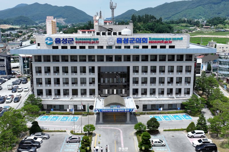 [음성=뉴시스] 충북 음성군청. (사진=뉴시스 DB). photo@newsis.com