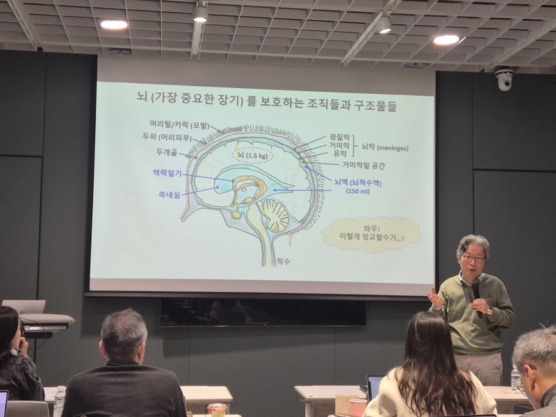 10일 서울 용산 아모레퍼시픽 본사 중회의실에서 열린 과학미디어아카데미에서 고규영 기초과학연구원(IBS) 혈관 연구단장이 발표하고 있다. 사진=연지안 기자