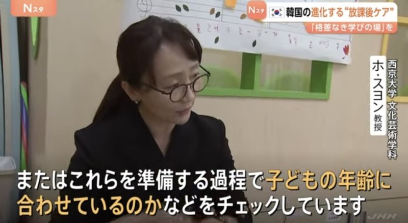 [서울=뉴시스] 허수연 서경대 교수는 일본 도쿄 TBS 텔레비전의 뉴스 프로그램 N스타에 출연했다. (사진=서경대 제공) 2025.12.10. photo@newsis.com *재판매 및 DB 금지