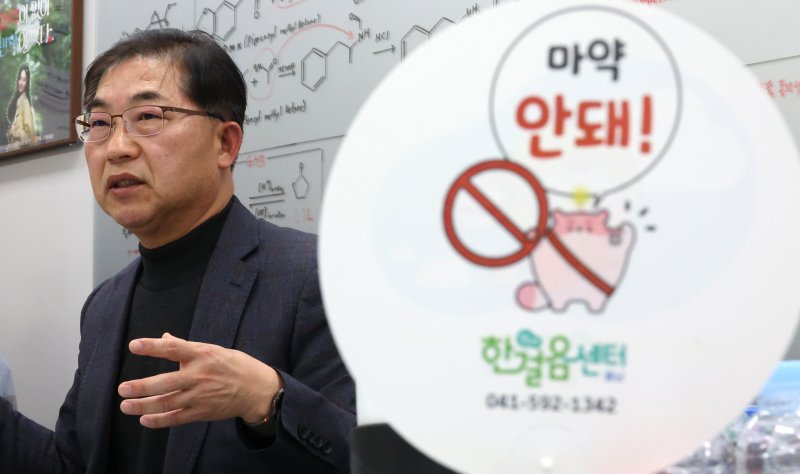 [세종=뉴시스] 강종민 기자 = 강백원 식품의약품안전처 마약안전기획관이 지난 19일 뉴시스와 가진 인터뷰에서 식약처가 추진하는 마약류 중독 예방 교육에 대해 설명하고 있다. 2025.11.23. ppkjm@newsis.com