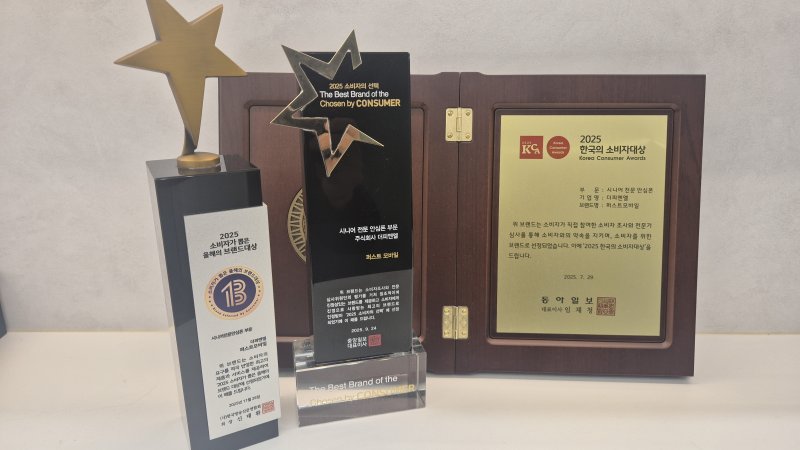 (더피엔엘 제공)