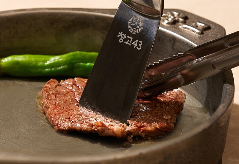 (사진=창고43 제공) *재판매 및 DB 금지