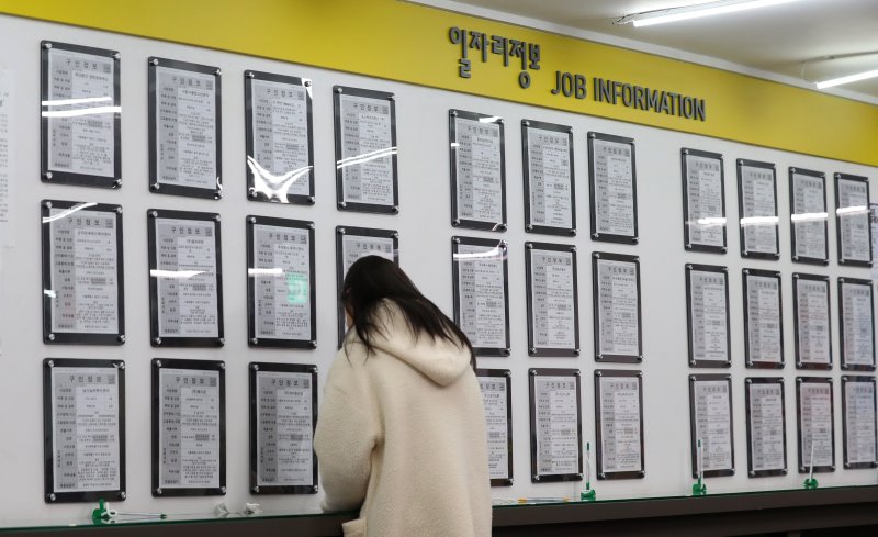 [서울=뉴시스] 김혜진 기자 =서울 마포구 서부고용복지센터에서 시민들이 일자리 정보를 열람하고 있다. 2025.12.08. jini@newsis.com