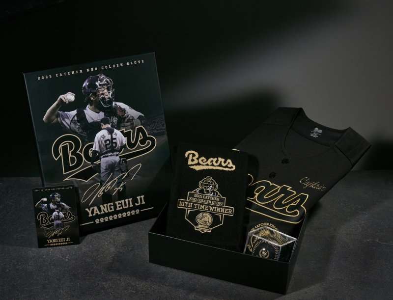 두산이 양의지 골든글러브 수상 기념 상품을 판매한다.(두산 베어스 제공)