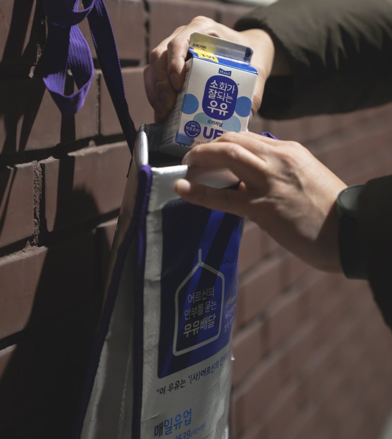 (사진=매일유업 제공) *재판매 및 DB 금지