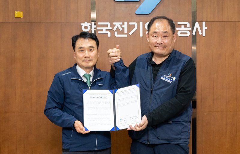 [전주=뉴시스]윤난슬 기자 = 전기안전공사는 전북 완주 본사에서 노사 대표가 참여한 가운데 '노사 상생·협력 공동 선언문'을 채택했다고 10일 밝혔다. (사진=전기안전공사 제공) photo@newsis.com