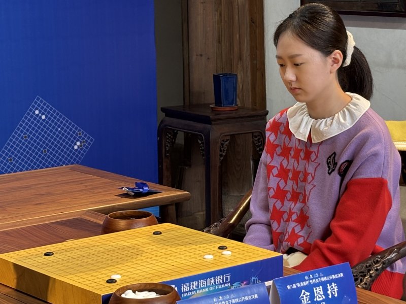 [서울=뉴시스] 김은지 9단, 최정 9단 꺾고 제8회 오청원배 세계여자바둑대회 우승. (사진=한국기원 제공) *재판매 및 DB 금지