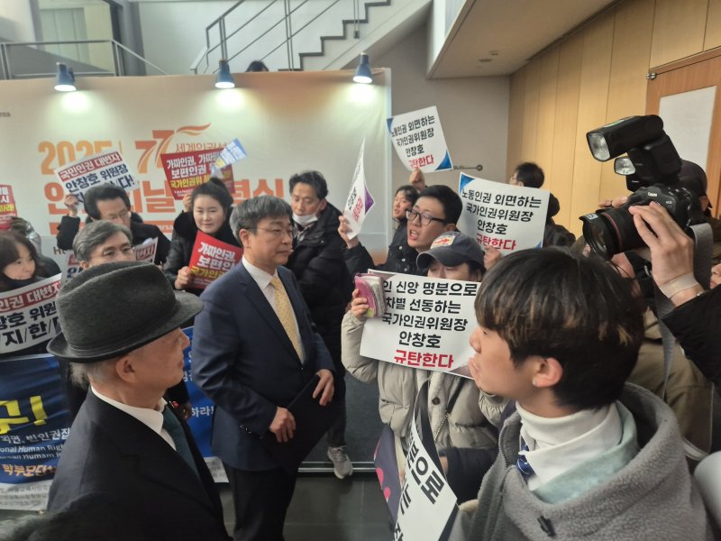 10일 안창호 국가인권위원회 위원장이 인권의날 기념식 행사장 앞에서 가로막힌 모습.2025.12.10/뉴스1 ⓒ News1 신윤하 기자