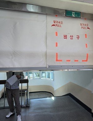 강원특별자치도 소방본부, 도내 주요 다중이용시설 화재안전조사.(강원도소방본부 제공, 재판매 및 DB금지)