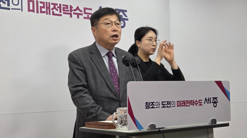 [세종=뉴시스] 송승화 기자 = 10일 보람동 세종시청 브리핑룸에서 설명하는 이승원 세종시 경제부시장. 2025.12.10. ssong1007@newsis.com *재판매 및 DB 금지