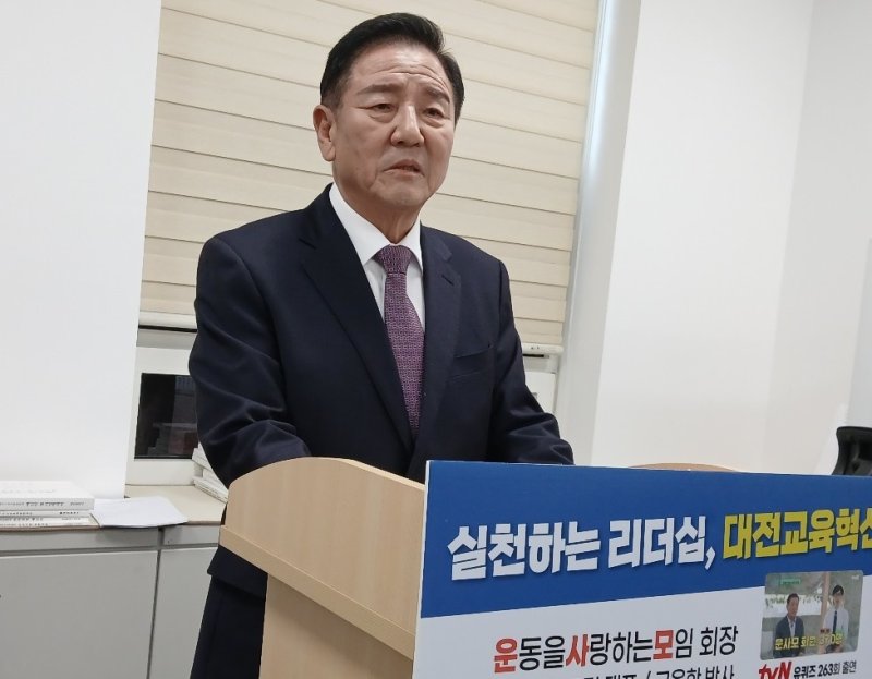 [대전=뉴시스] 조명휘 기자 = 이건표 희망교육포럼 대표가 10일 대전시의회 기자실에서 회견을 열고 대전시교육감 선거 출마를 선언하고 있다. 2025.12.10. photo@newsis.com *재판매 및 DB 금지