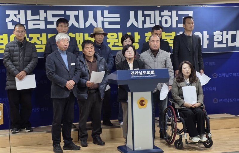 [무안=뉴시스] 구용희 기자 = 전국농민회총연맹 광주전남연맹 등 농민단체 회원들과 전남도의회 박형대·오미화·김미경 의원이 10일 전남도의회 브리핑룸에서 내년도 벼 경영안정대책비 50% 삭감안에 대해 전남도지사와 전남도의회의 사과와 원상 회복을 촉구하는 기자회견을 갖고 있다. 2025.12.10. photo@newsis.com *재판매 및 DB 금지