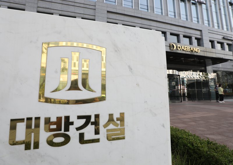 3일 대방건설 본사의 모습. 2021.10.3/뉴스1 ⓒ News1 신웅수 기자