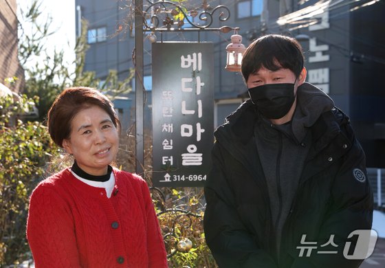 강선희 베다니마을뜨란채쉼터 원장(왼쪽부터)과 제1회 팬지문학상 대상을 수상한 강진민 씨가 5일 경기 시흥시 베다니마을뜨란채쉼터에서 진행된 뉴스1과의 인터뷰에 앞서 포즈를 취하고 있다. 2025.12.5/뉴스1 김영운 기자