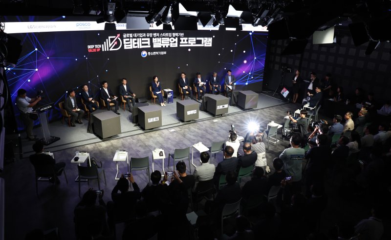 지난해 8월 21일 서울 강남구 코엑스 스튜디오159에서 열린 '딥테크 밸류업 프로그램' 론칭 행사. 사진은 기사 내용과 무관하다.2024.8.21/뉴스1 ⓒ News1 구윤성 기자