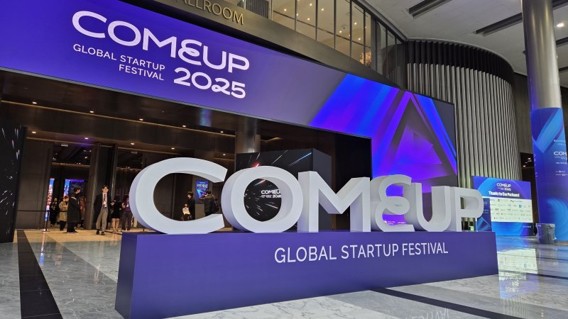 10일 서울 강남구 코엑스에서 열린 '컴업 2025' 행사장 2025.12.10 ⓒ뉴스1 이정후 기자