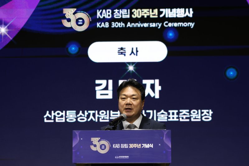 [서울=뉴시스] 권창회 기자 = 28일 서울 강남구 보코호텔에서 열린 한국인정지원센터 창립 30주년 기념 국제 AI 세미나에서 김대자 산업통상자원부 국가기술표준원장이 축사를 하고 있다. 2025.08.28. kch0523@newsis.com